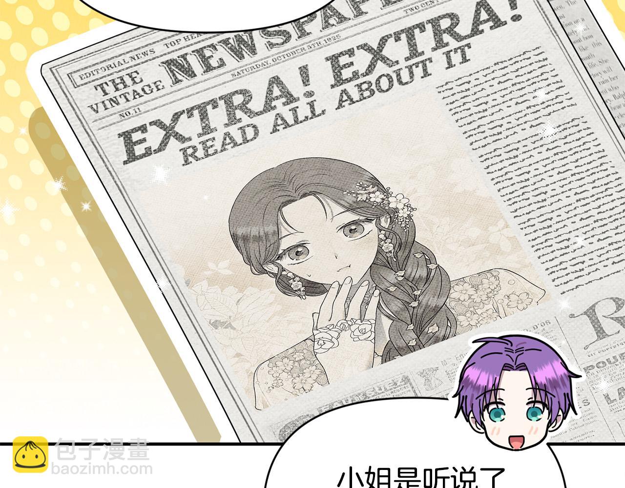 第26话 他在关心我？(1/4)-第26话