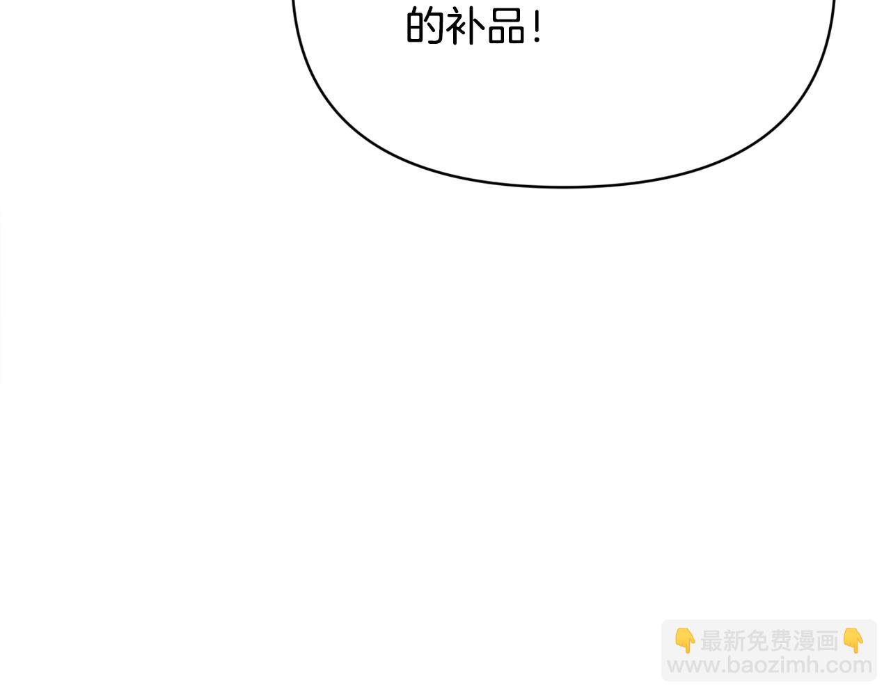 第26话 他在关心我？(1/4)-第26话