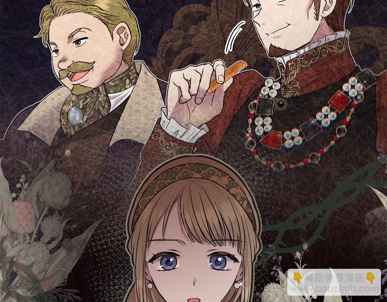 第26话 他在关心我？(1/4)-第26话