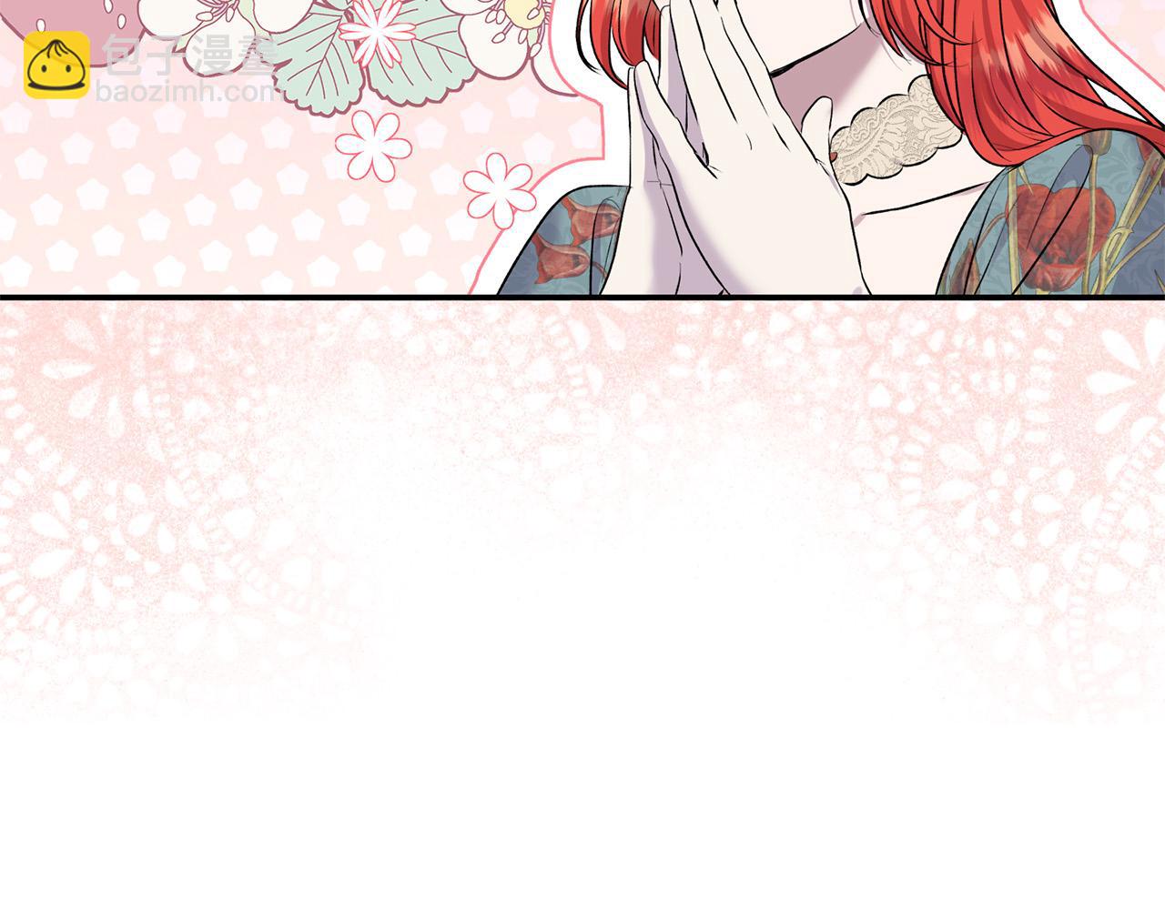 第26话 他在关心我？(1/4)-第26话