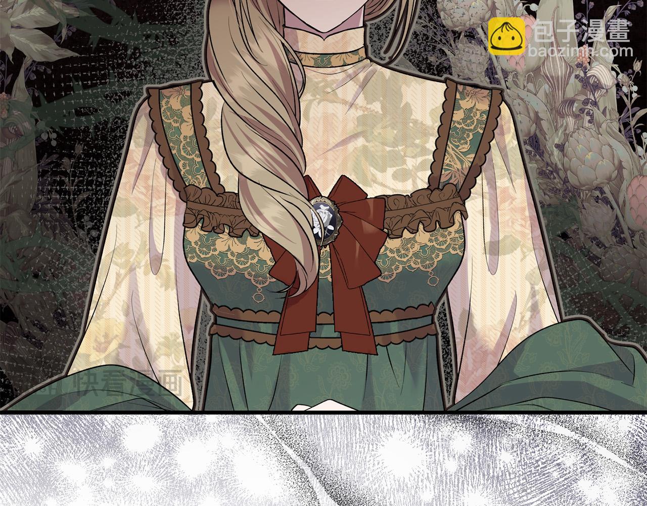 第26话 他在关心我？(1/4)-第26话