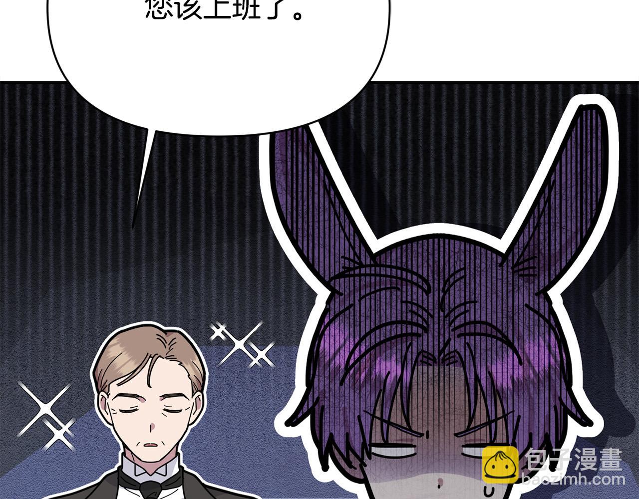 第26话 他在关心我？(1/4)-第26话