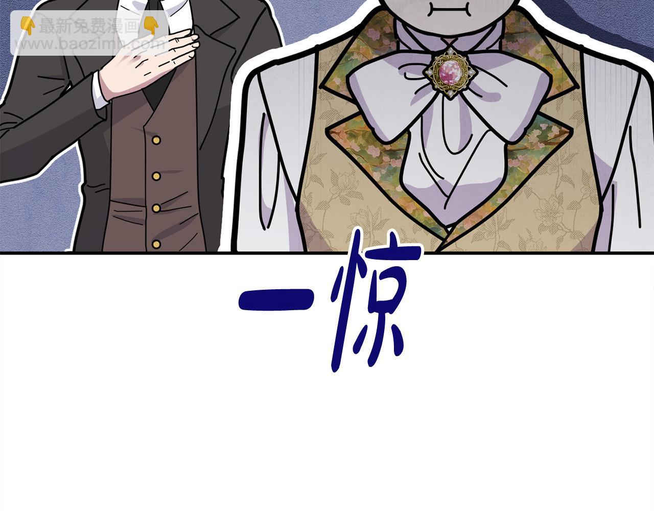 第26话 他在关心我？(1/4)-第26话