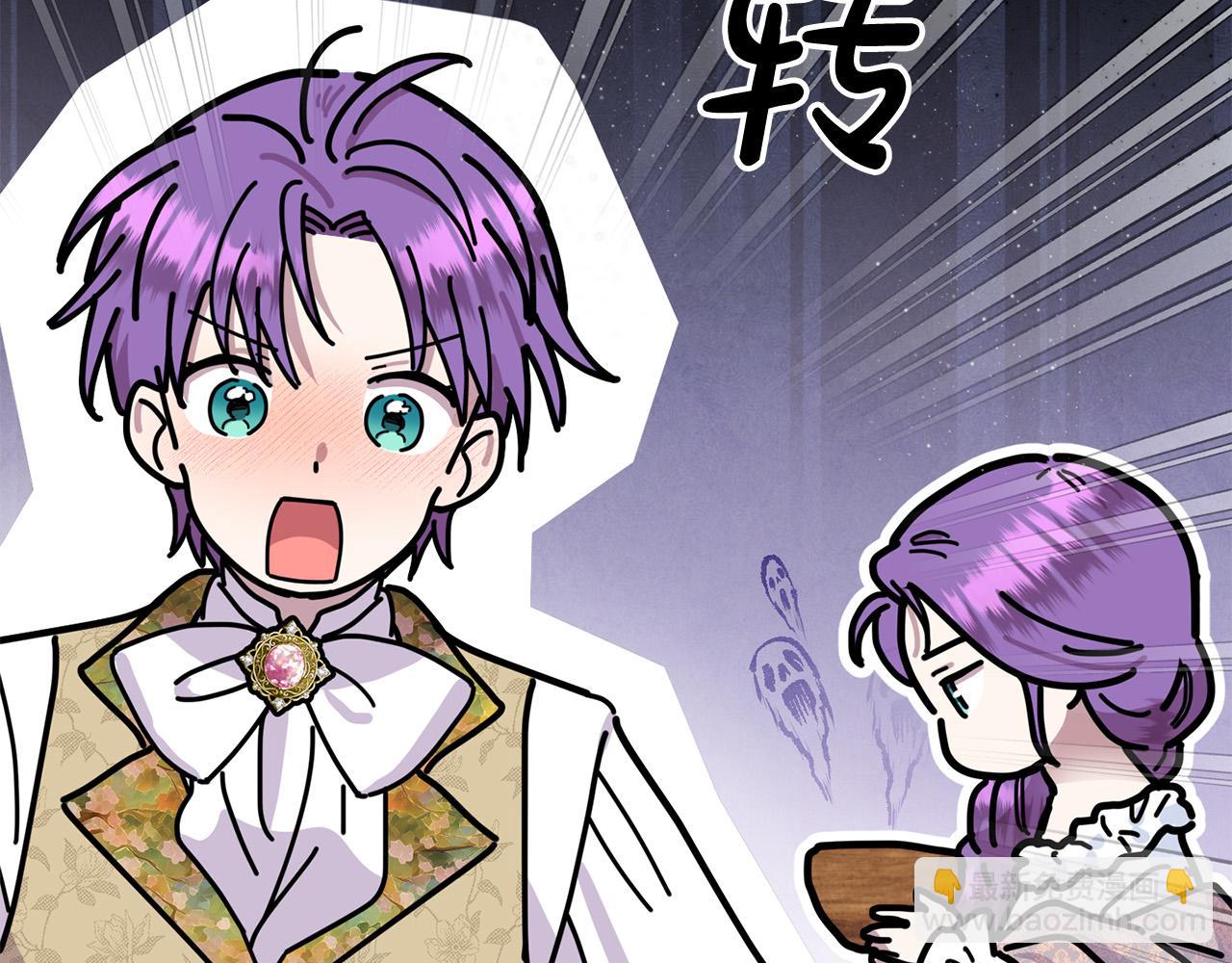 第26话 他在关心我？(1/4)-第26话