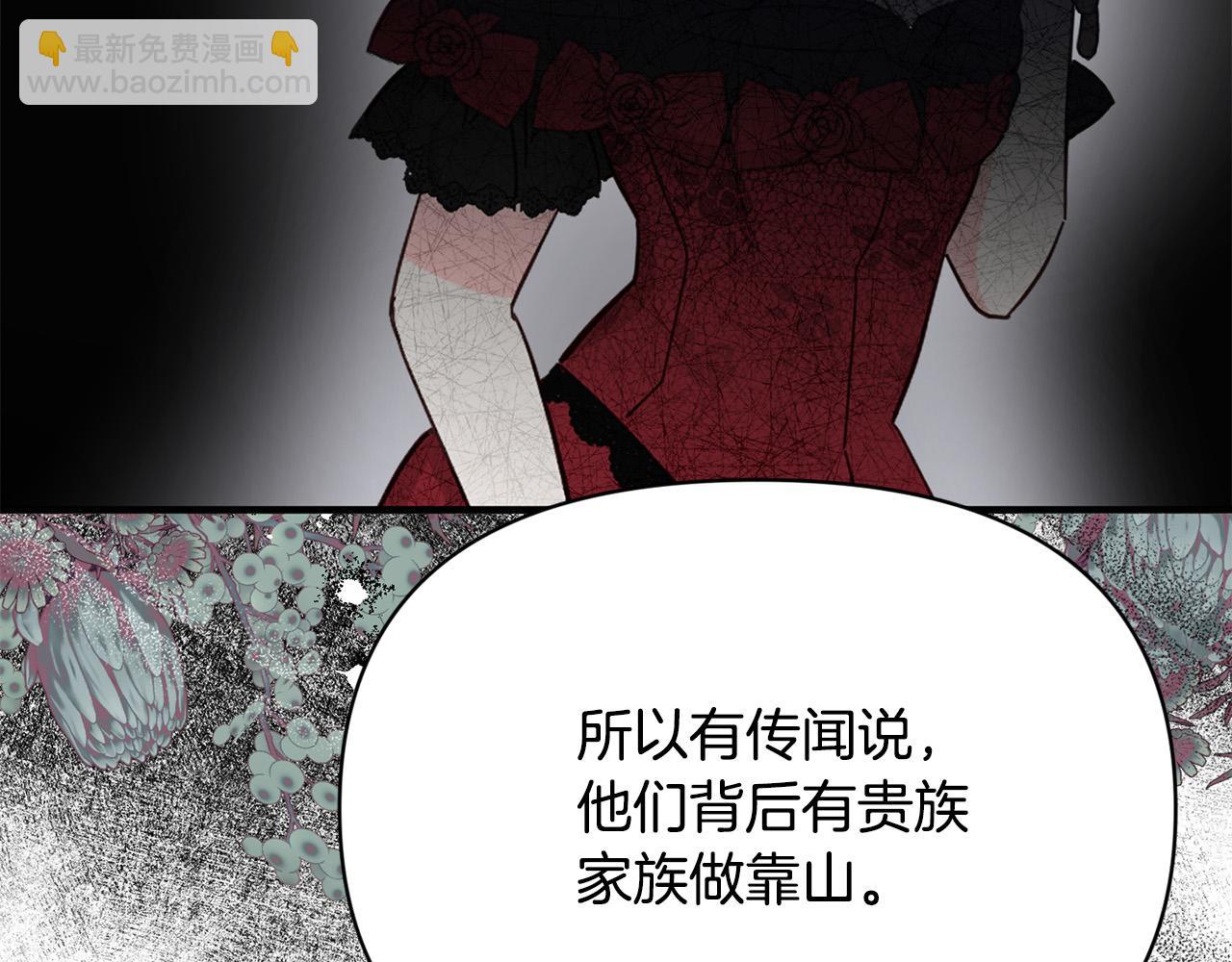 第26话 他在关心我？(1/4)-第26话