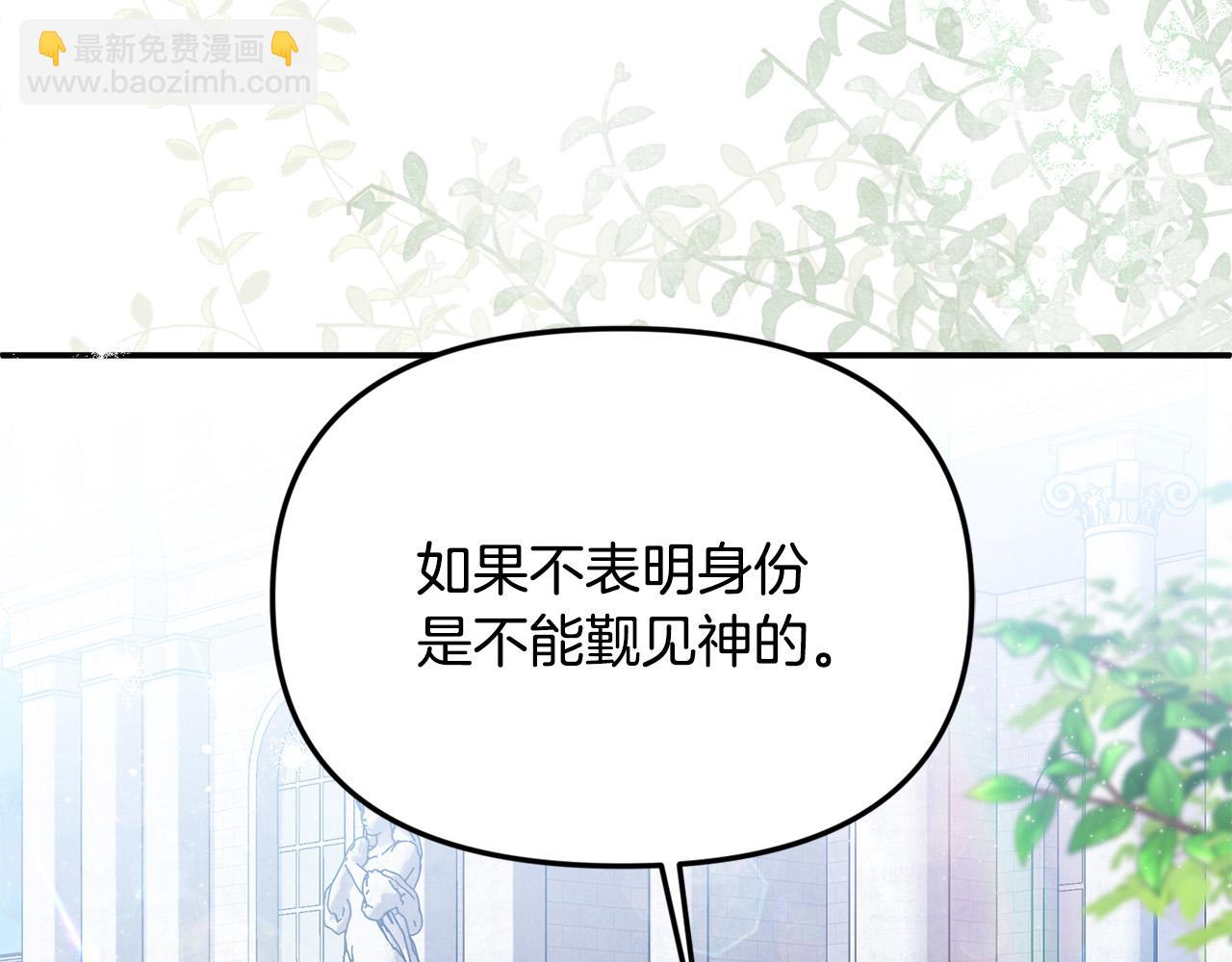 第28话 赚钱购物！(1/4)-第28话