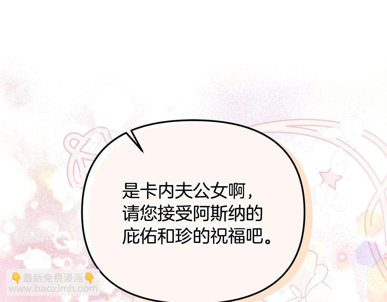 第28话 赚钱购物！(1/4)-第28话