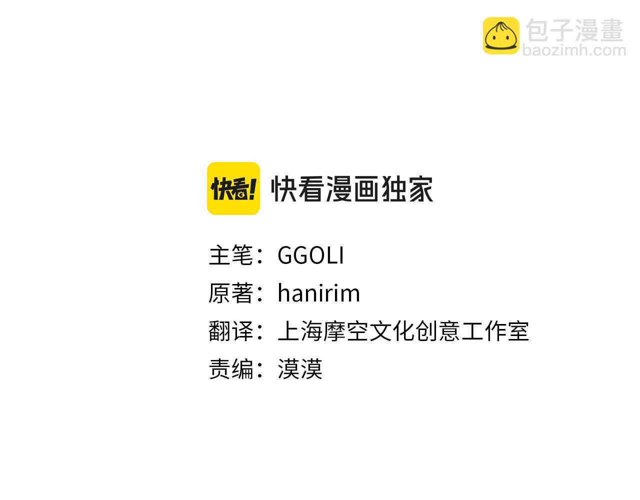 第28话 赚钱购物！(1/4)-第28话