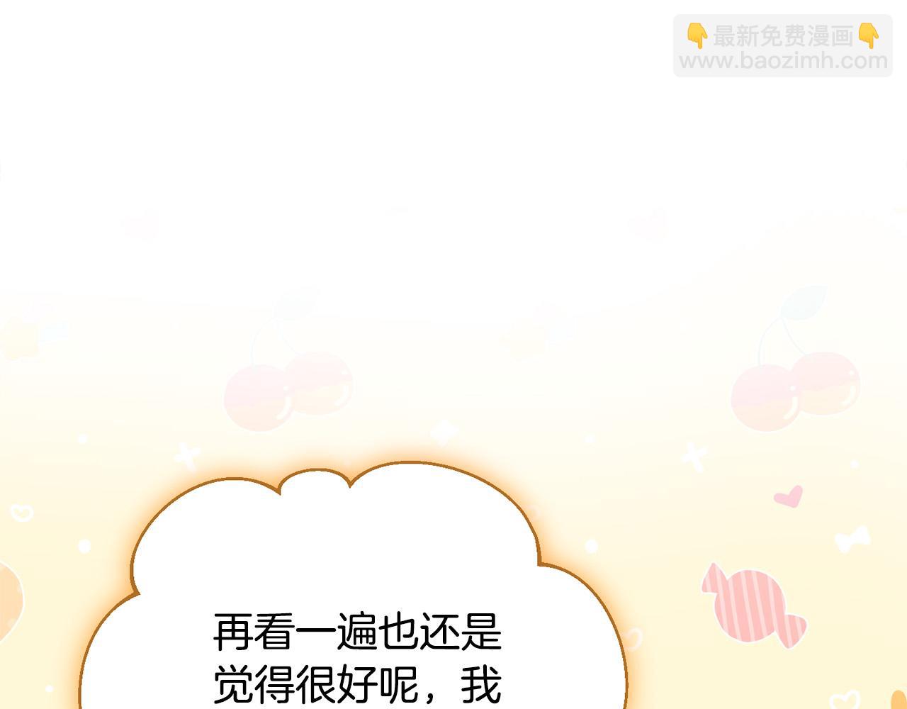 第28话 赚钱购物！(1/4)-第28话