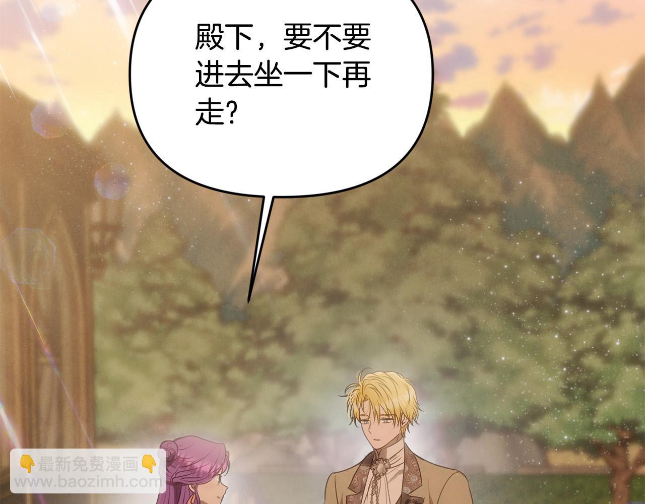 第30话 偷拍(1/5)-第30话