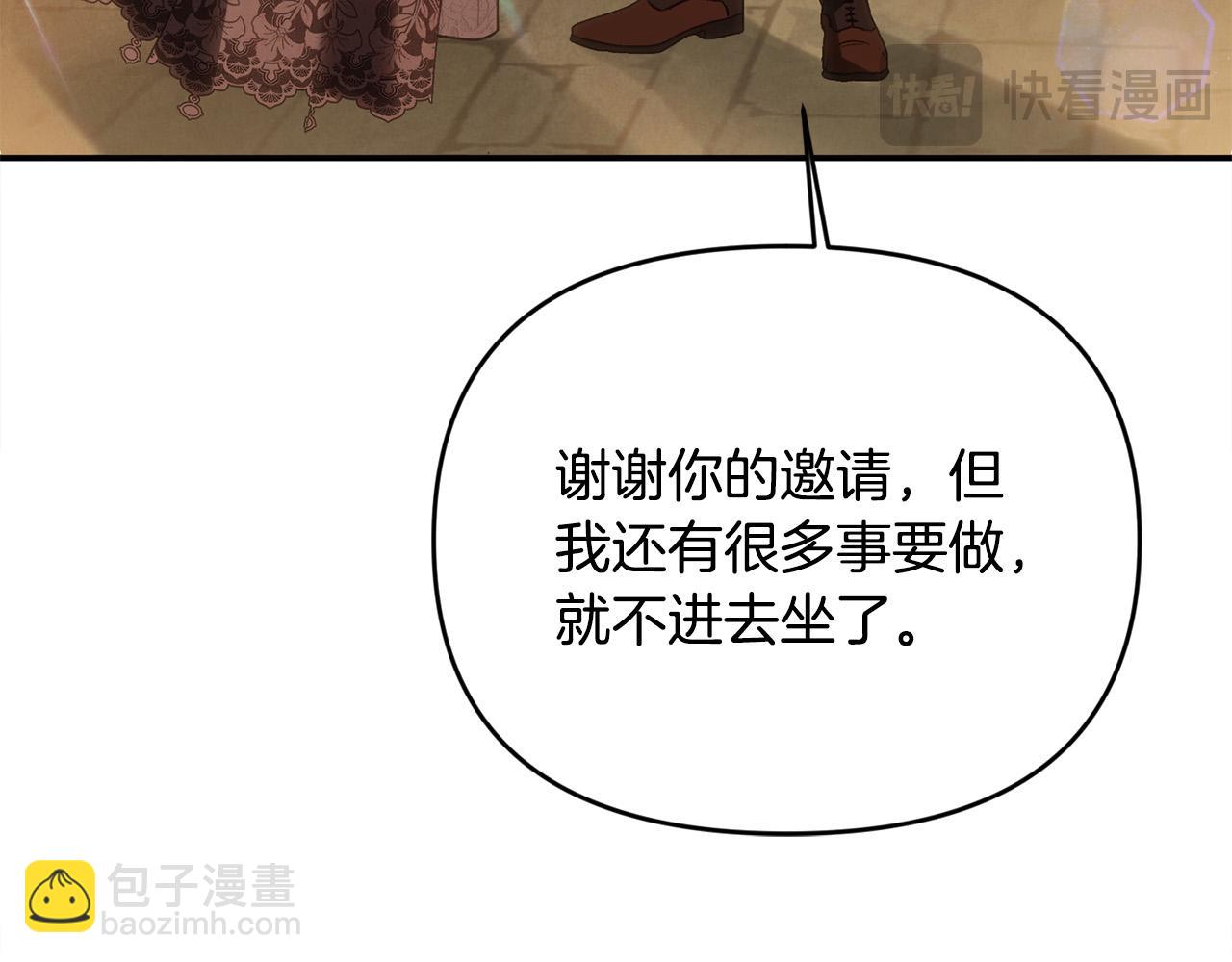 第30话 偷拍(1/5)-第30话