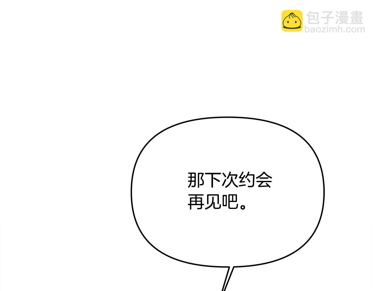 第30话 偷拍(1/5)-第30话