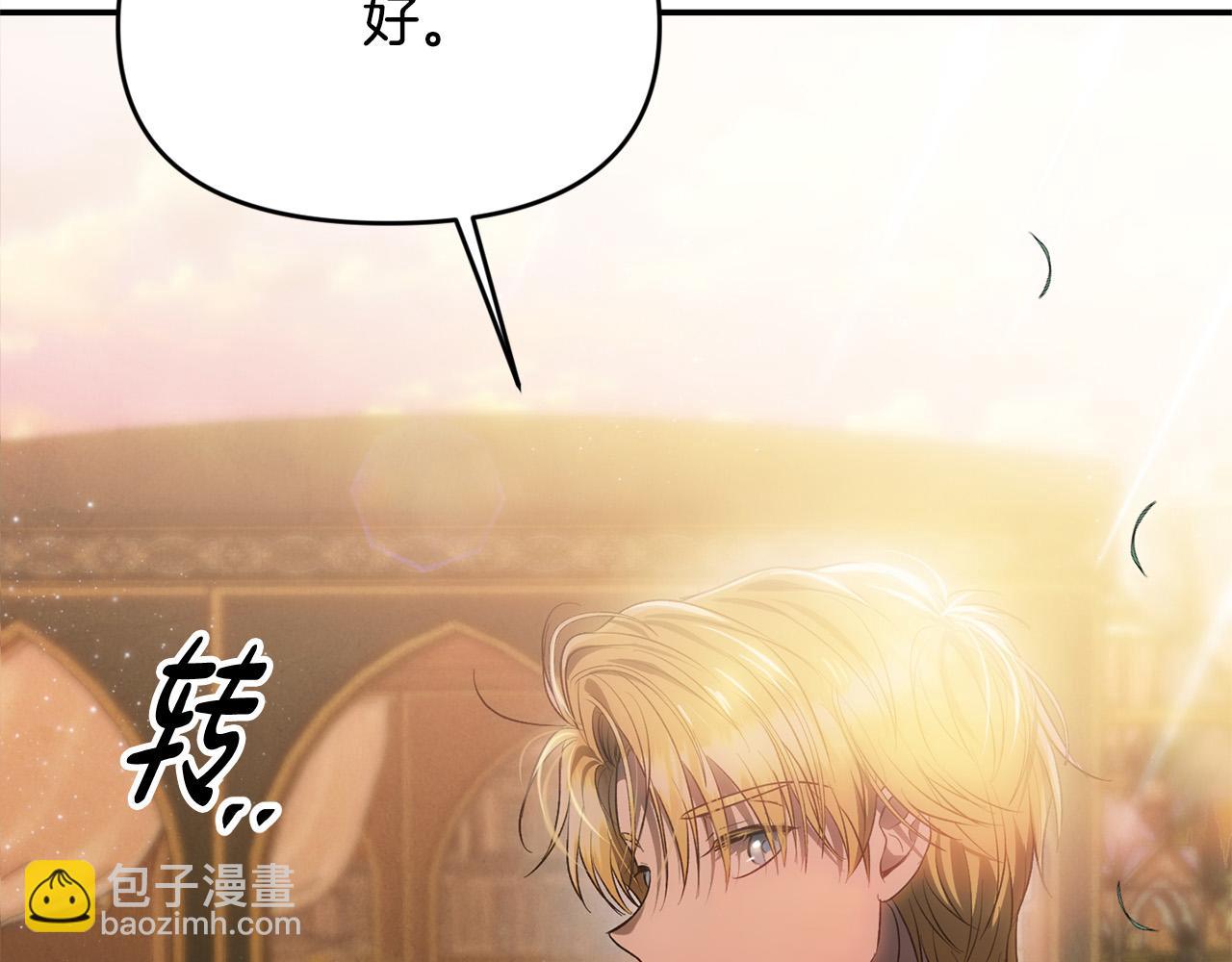 第30话 偷拍(1/5)-第30话