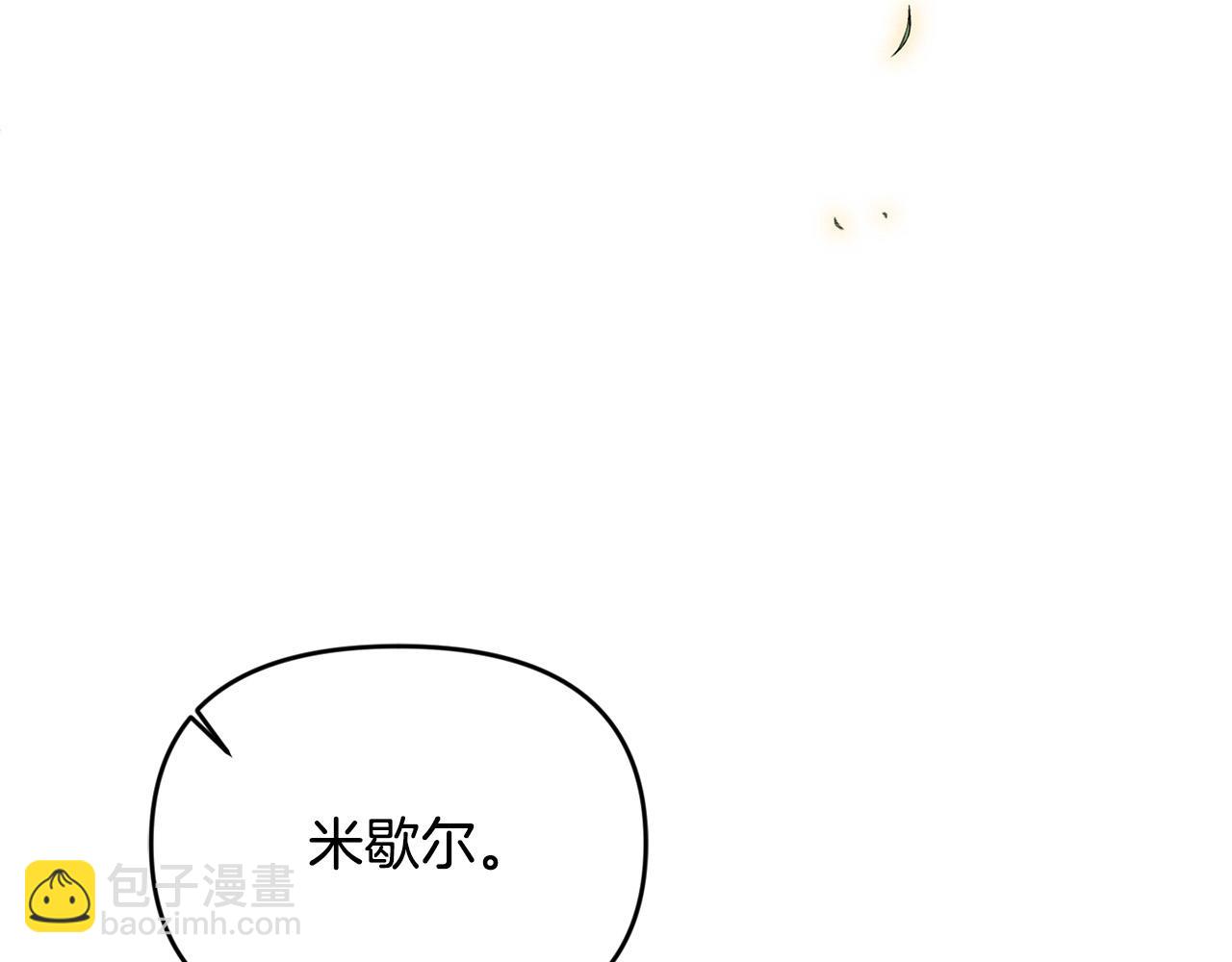 第30话 偷拍(1/5)-第30话
