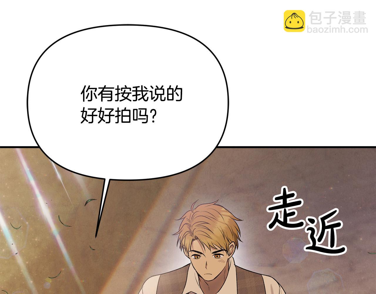 第30话 偷拍(1/5)-第30话