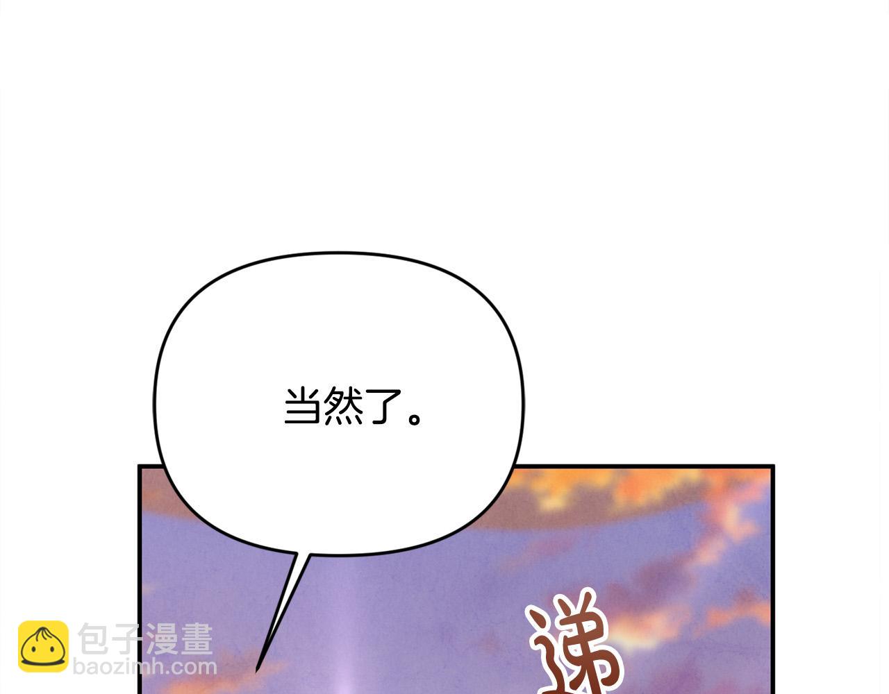 第30话 偷拍(1/5)-第30话