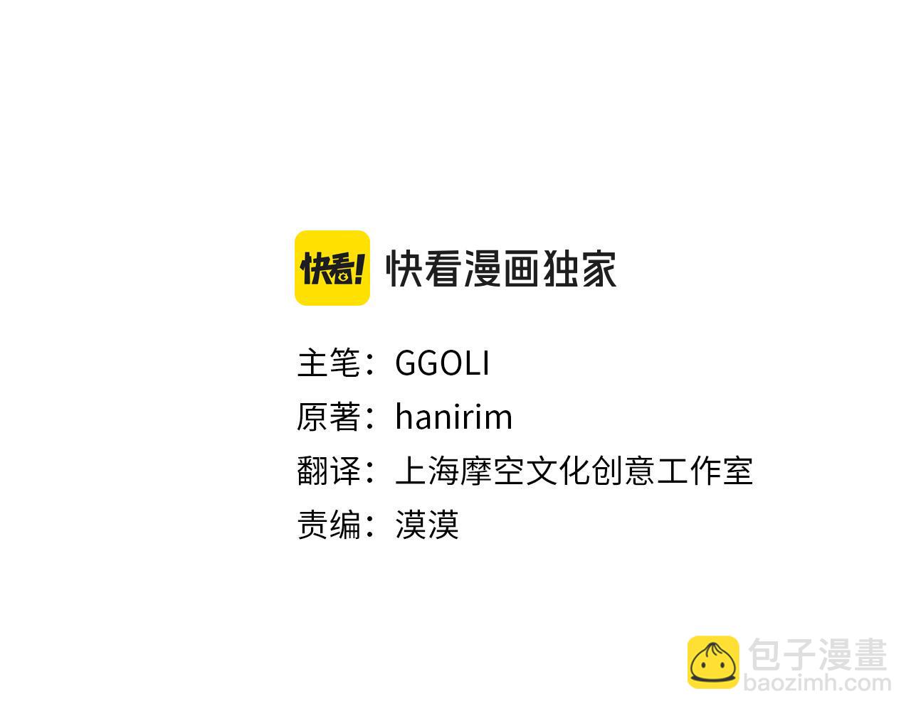 第30话 偷拍(1/5)-第30话