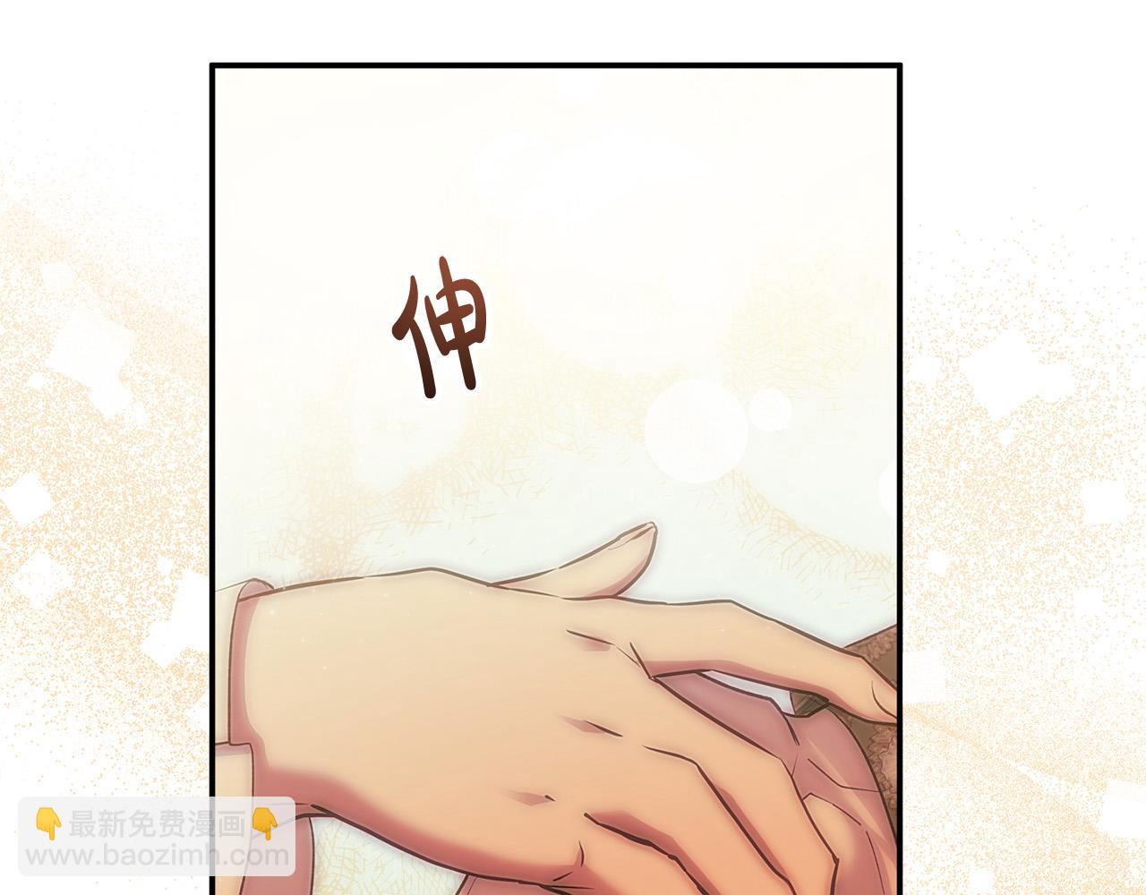 第30话 偷拍(1/5)-第30话