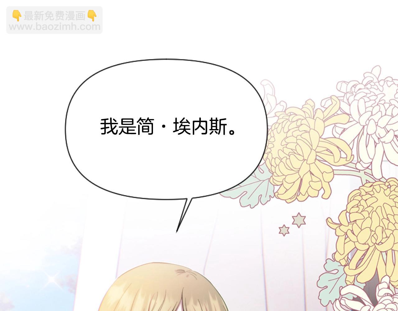 第4话 翻船(1/4)-第4话