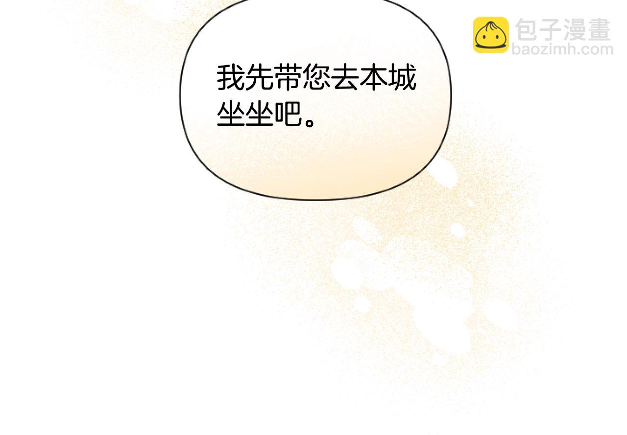 第4话 翻船(1/4)-第4话