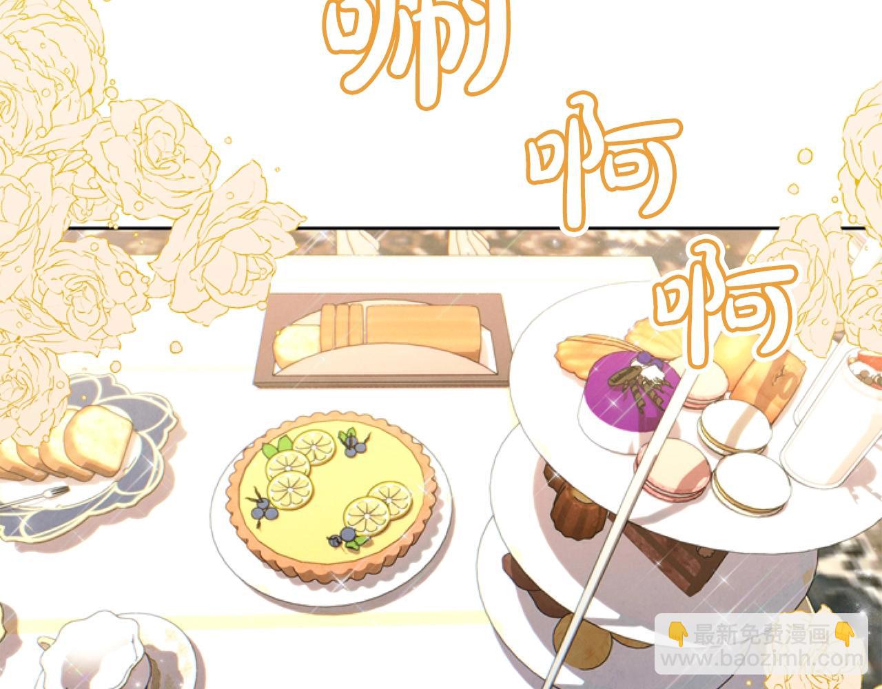 第4话 翻船(1/4)-第4话