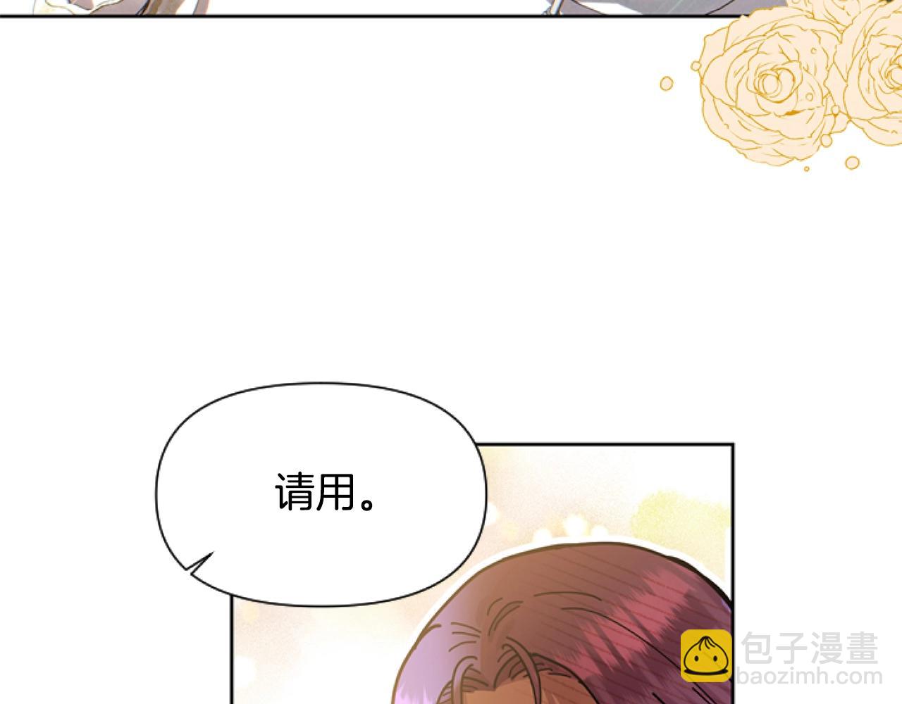 第4话 翻船(1/4)-第4话