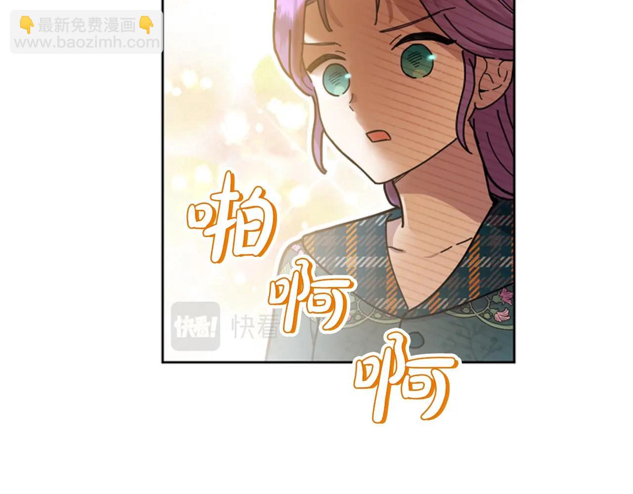 第4话 翻船(1/4)-第4话