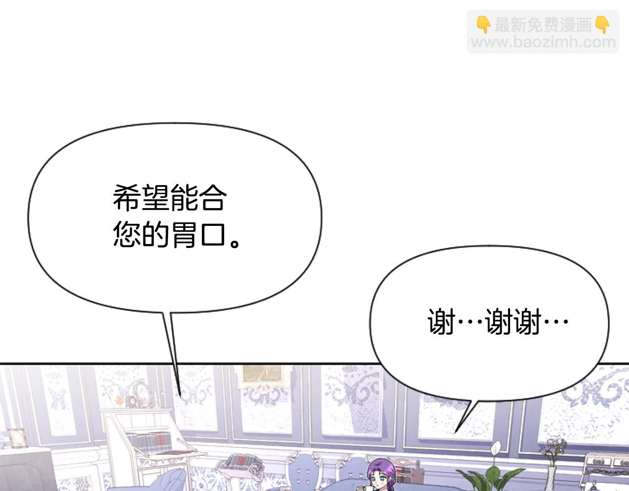 第4话 翻船(1/4)-第4话