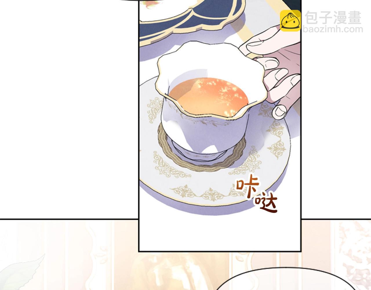 第4话 翻船(1/4)-第4话