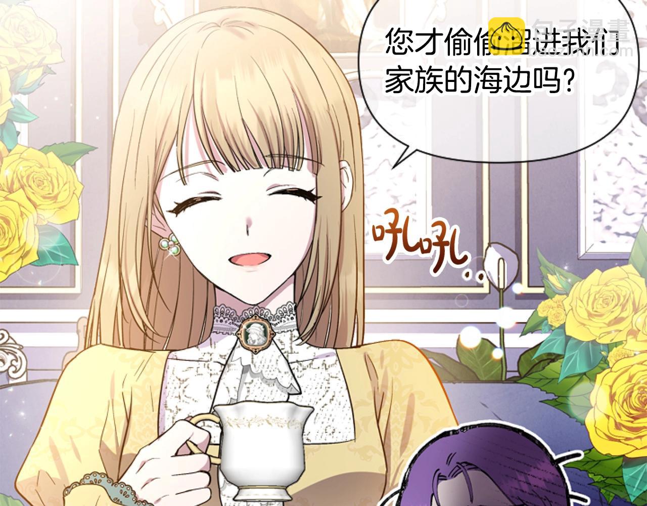 第4话 翻船(1/4)-第4话