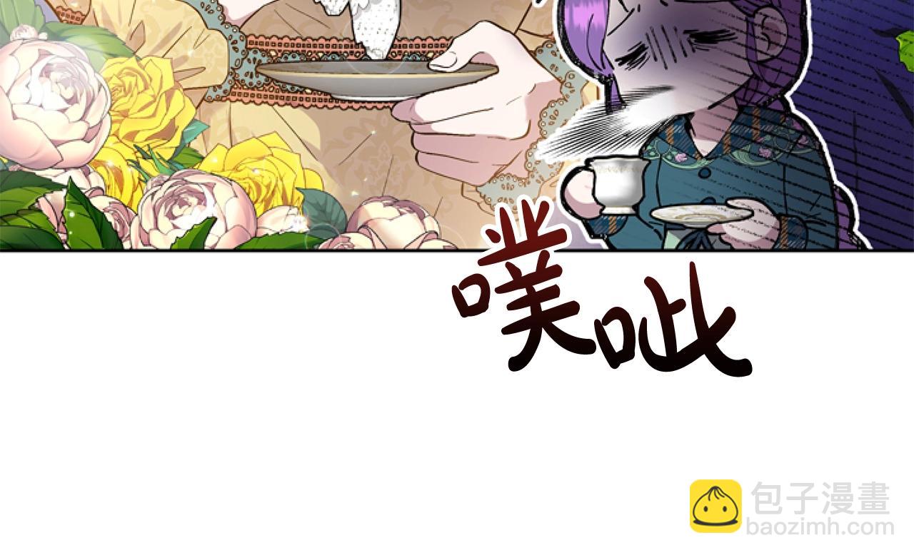 第4话 翻船(1/4)-第4话