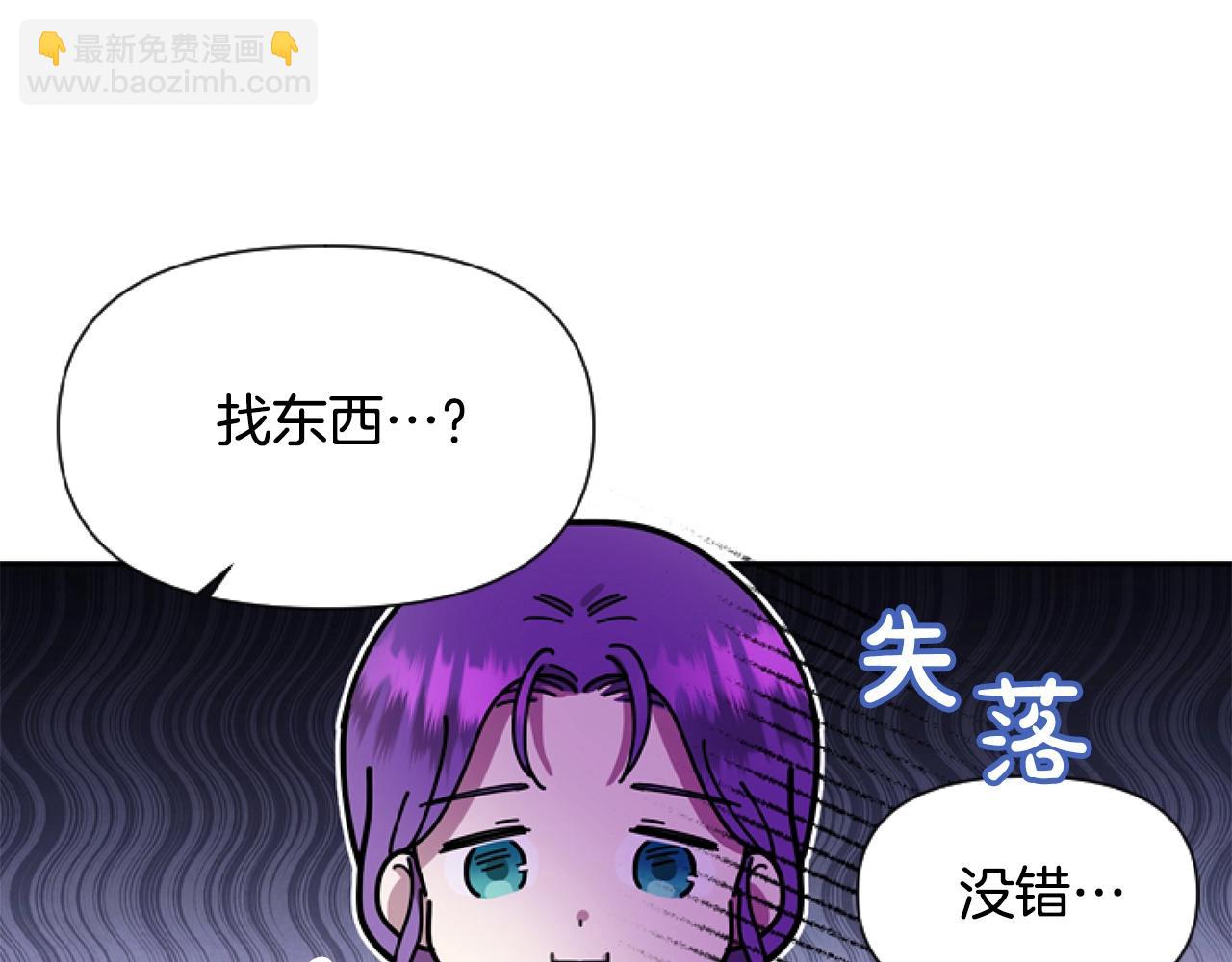 第4话 翻船(1/4)-第4话