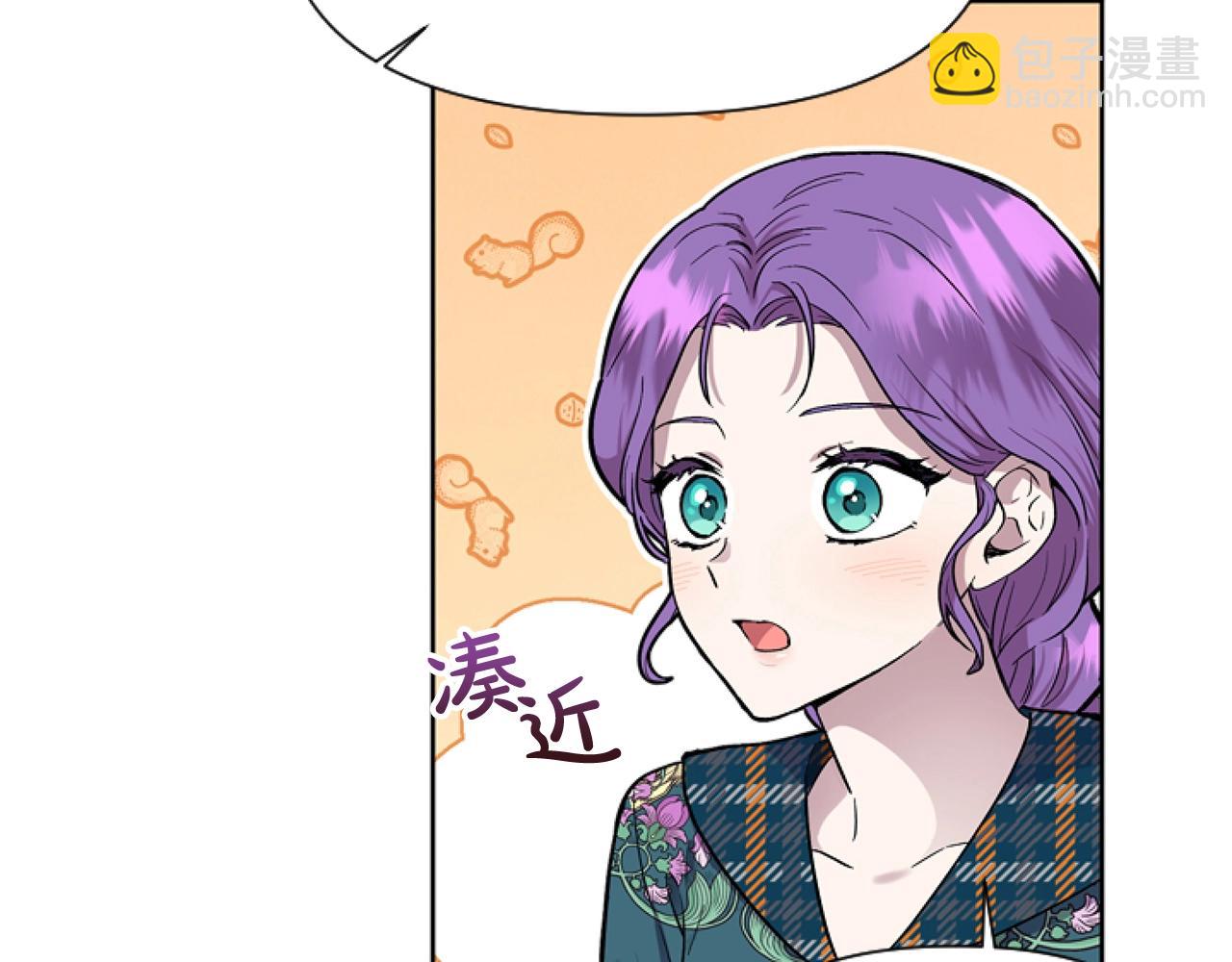 第4话 翻船(1/4)-第4话