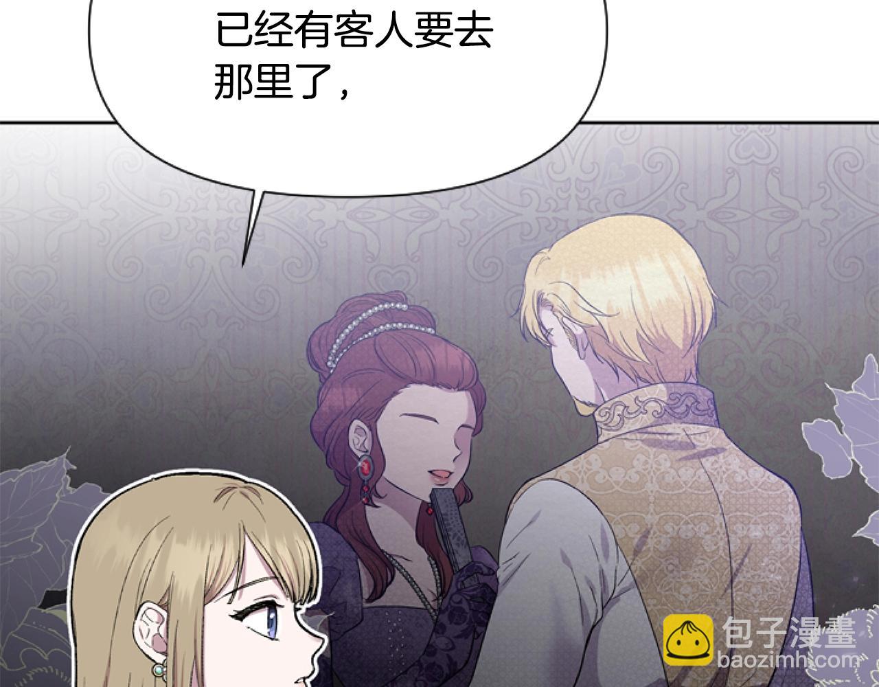 第4话 翻船(1/4)-第4话