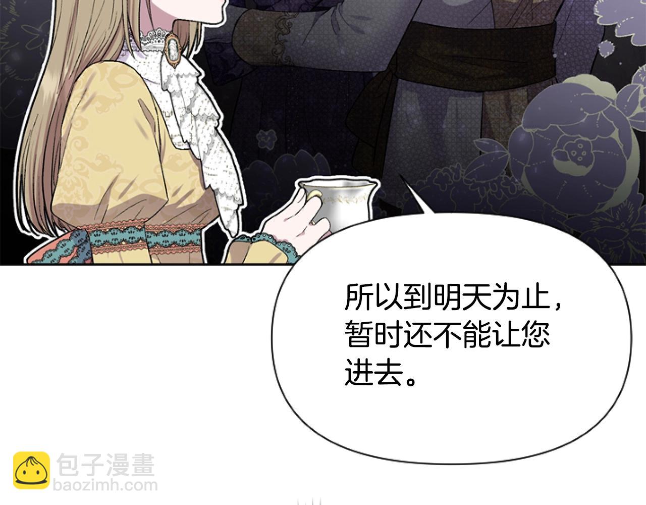 第4话 翻船(1/4)-第4话