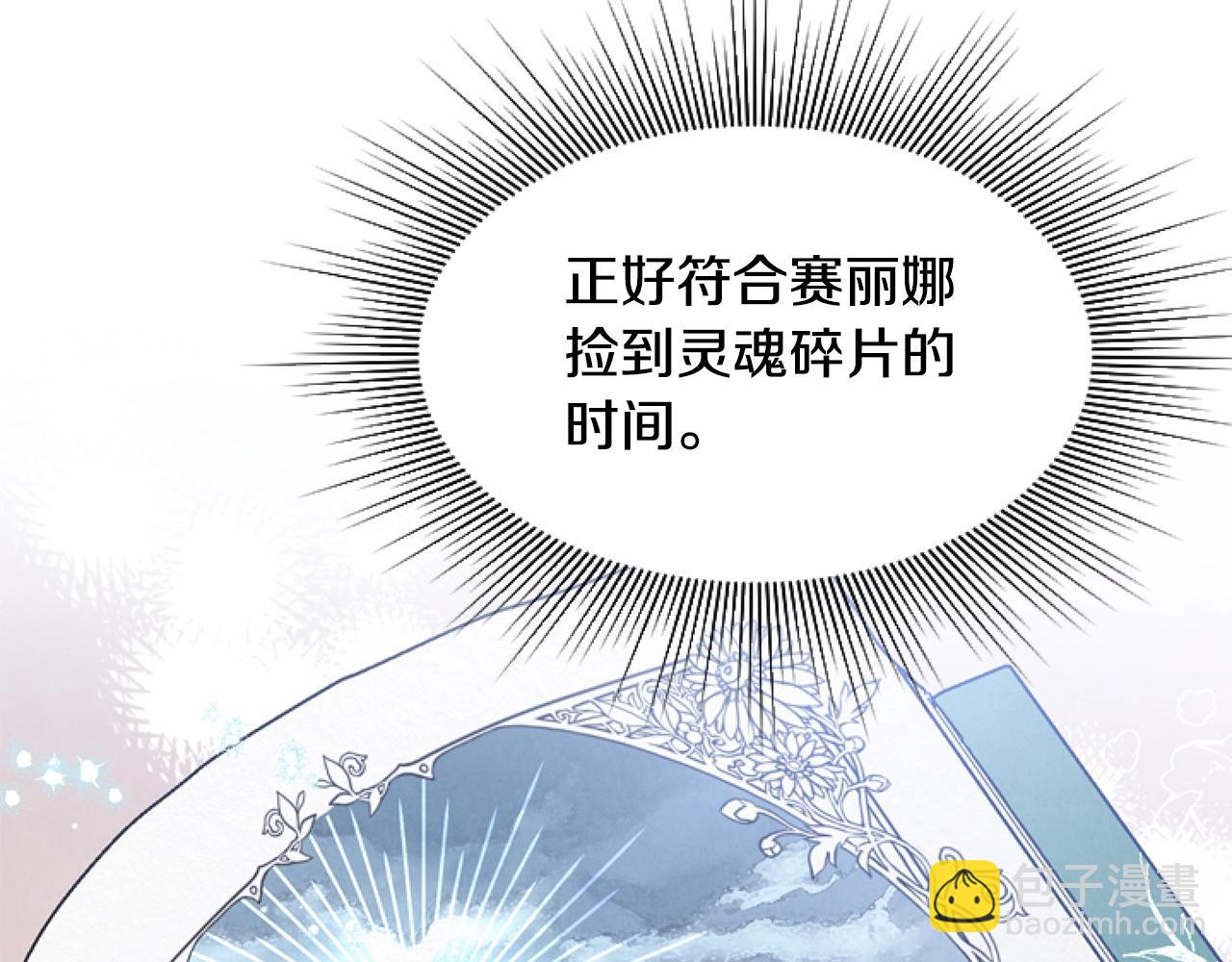 第4话 翻船(1/4)-第4话