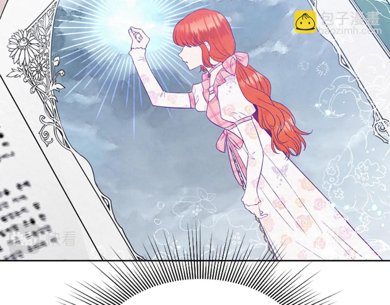 第4话 翻船(1/4)-第4话