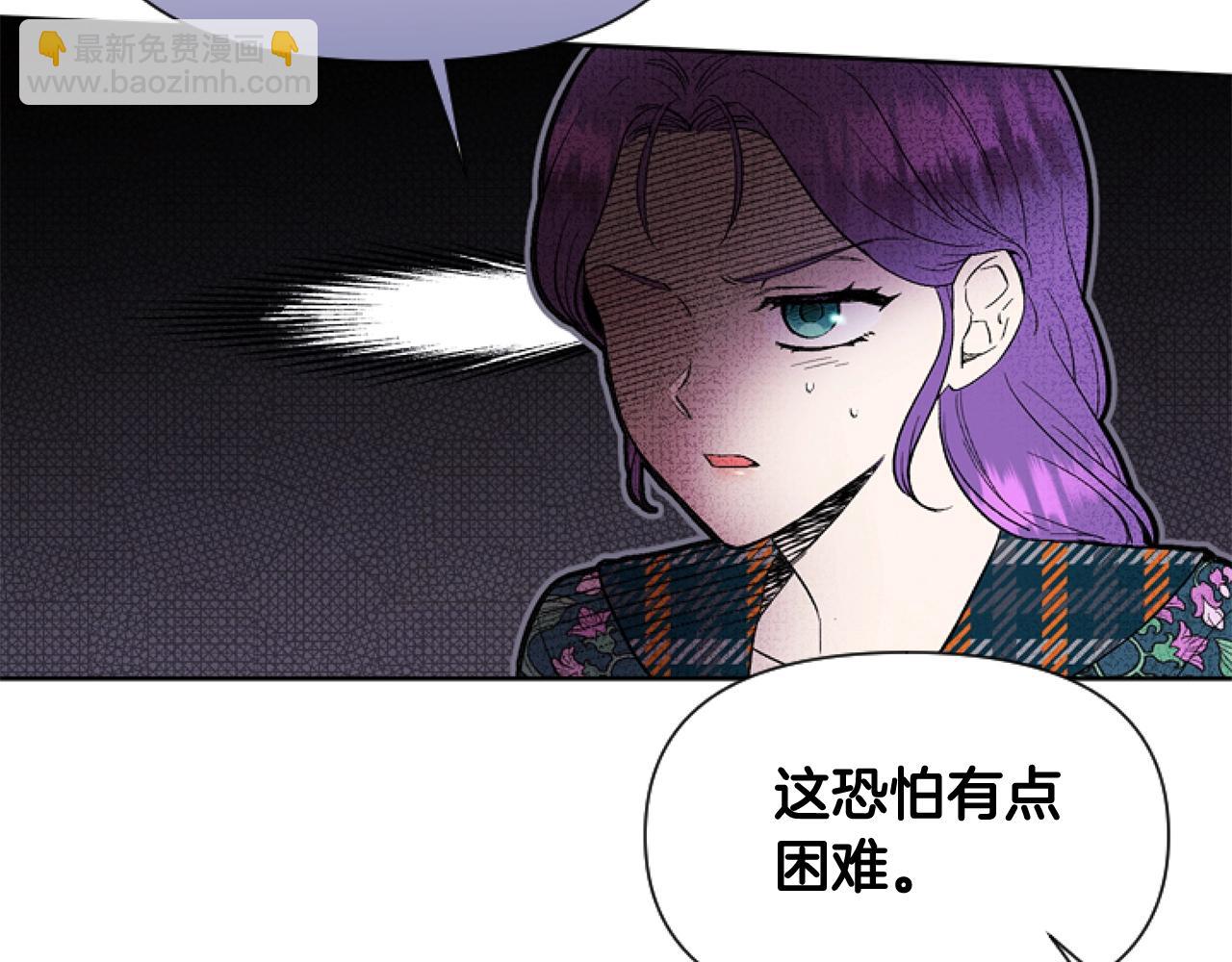 第4话 翻船(1/4)-第4话