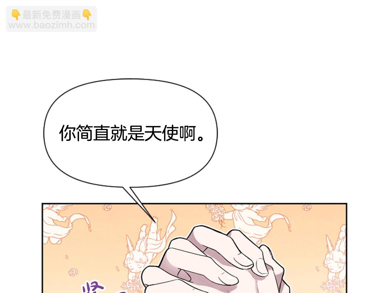 第4话 翻船(1/4)-第4话