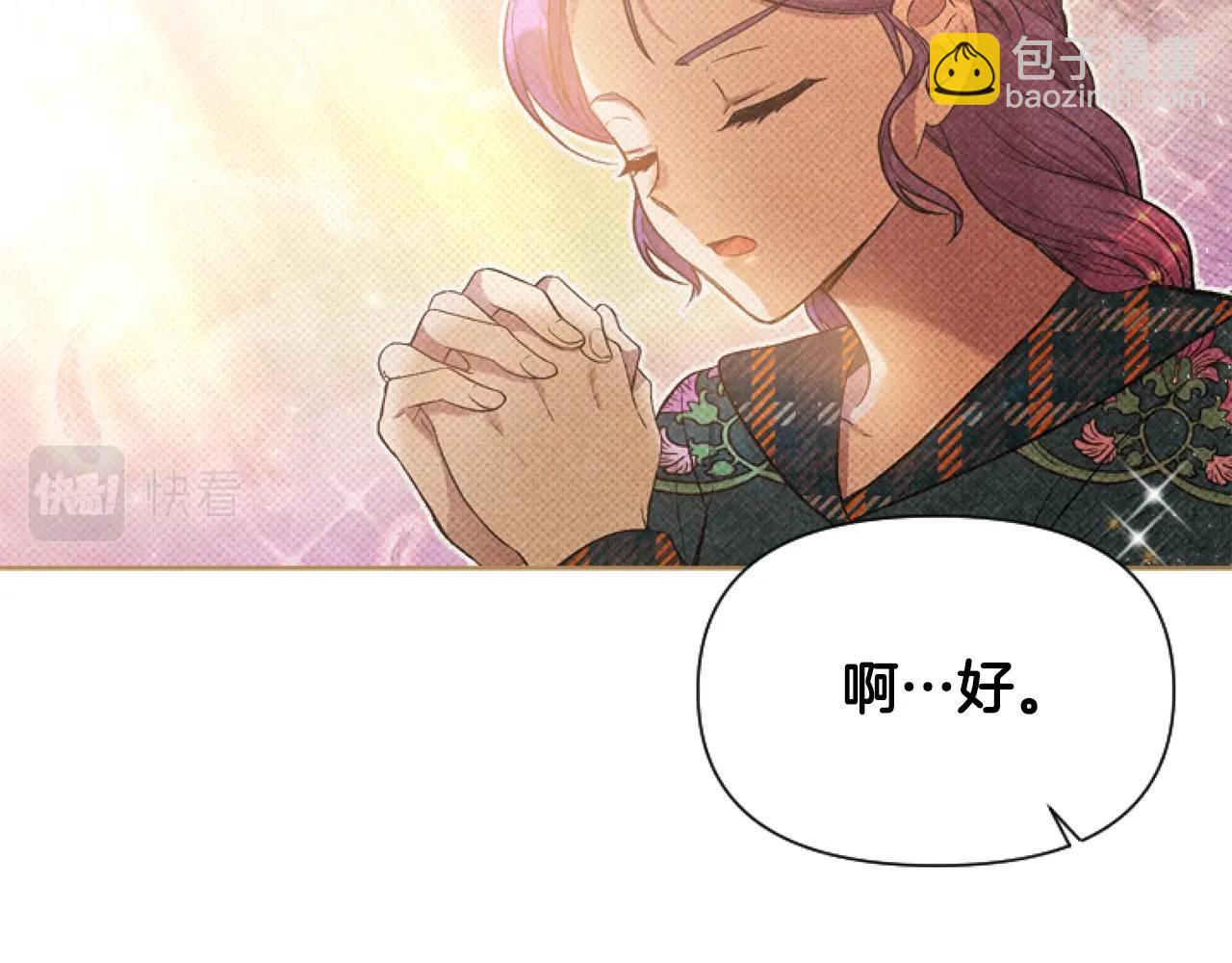 第4话 翻船(1/4)-第4话