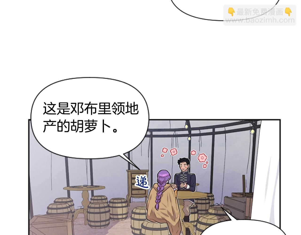 第4话 翻船(1/4)-第4话