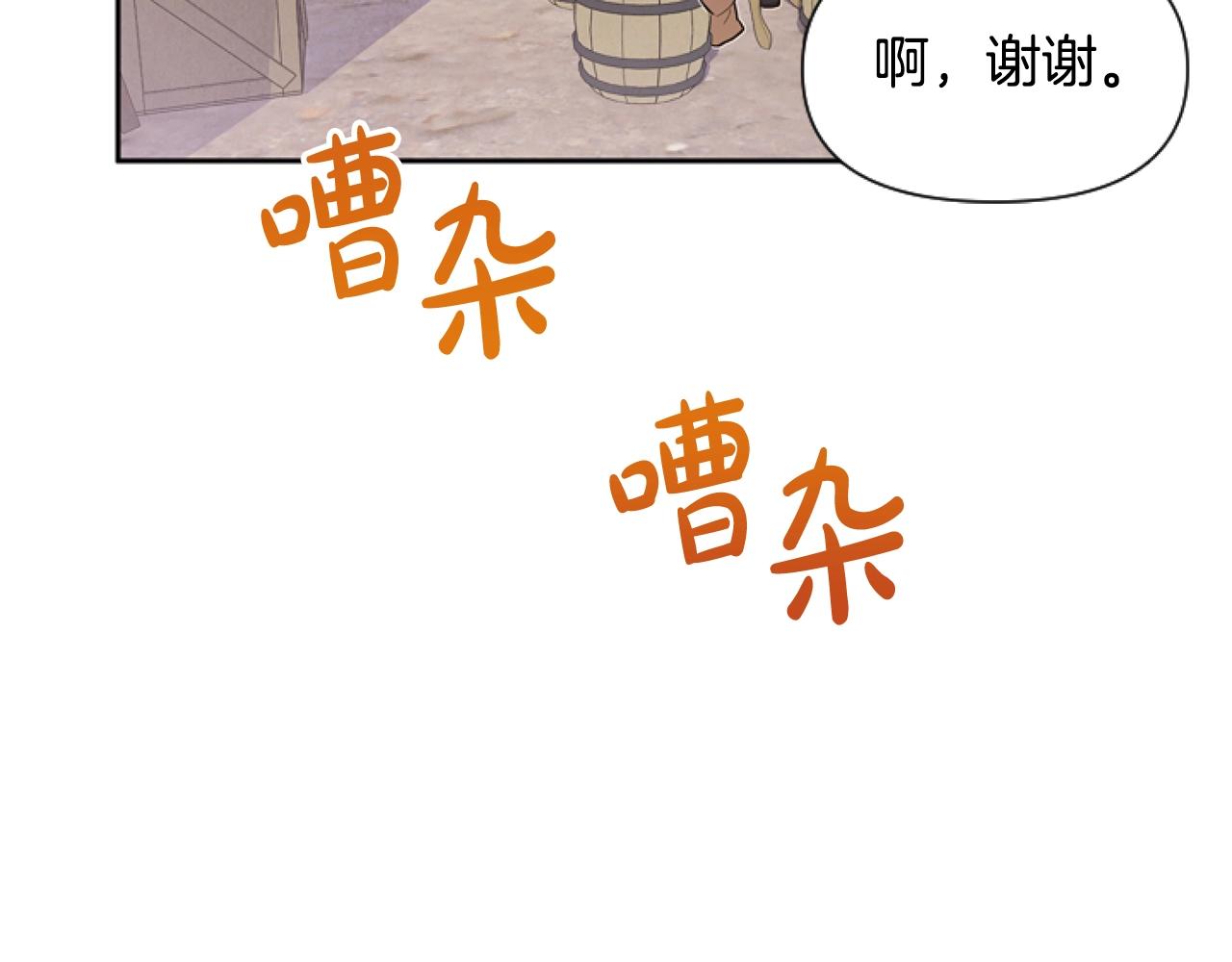 第4话 翻船(1/4)-第4话