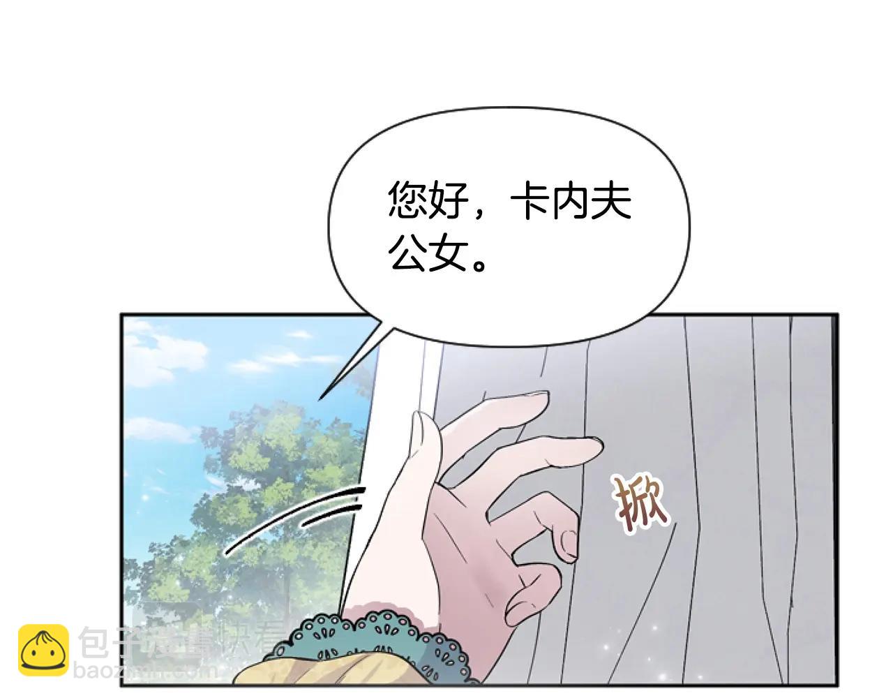 第4话 翻船(1/4)-第4话