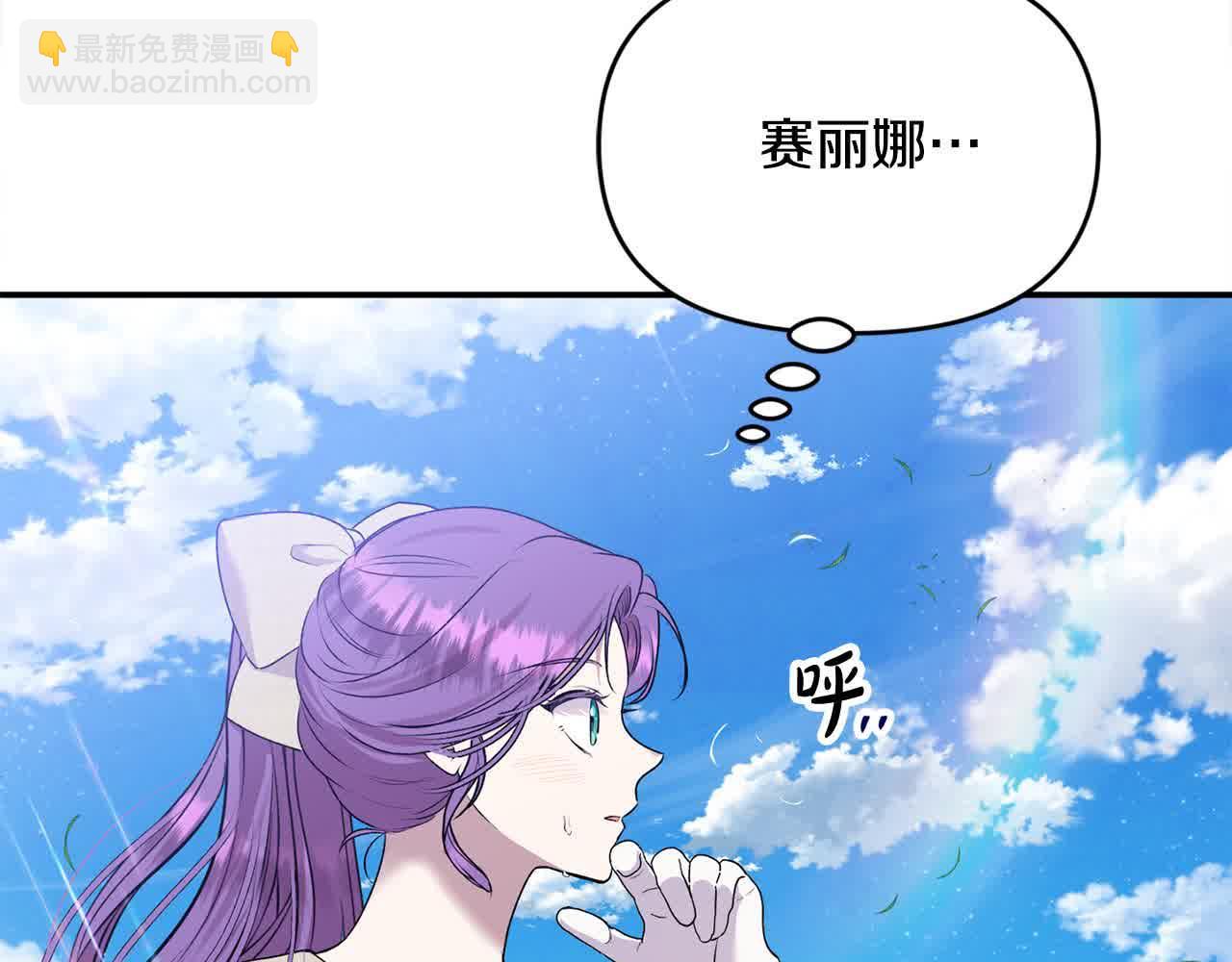 第32话 挖出金手镯！(1/4)-第32话