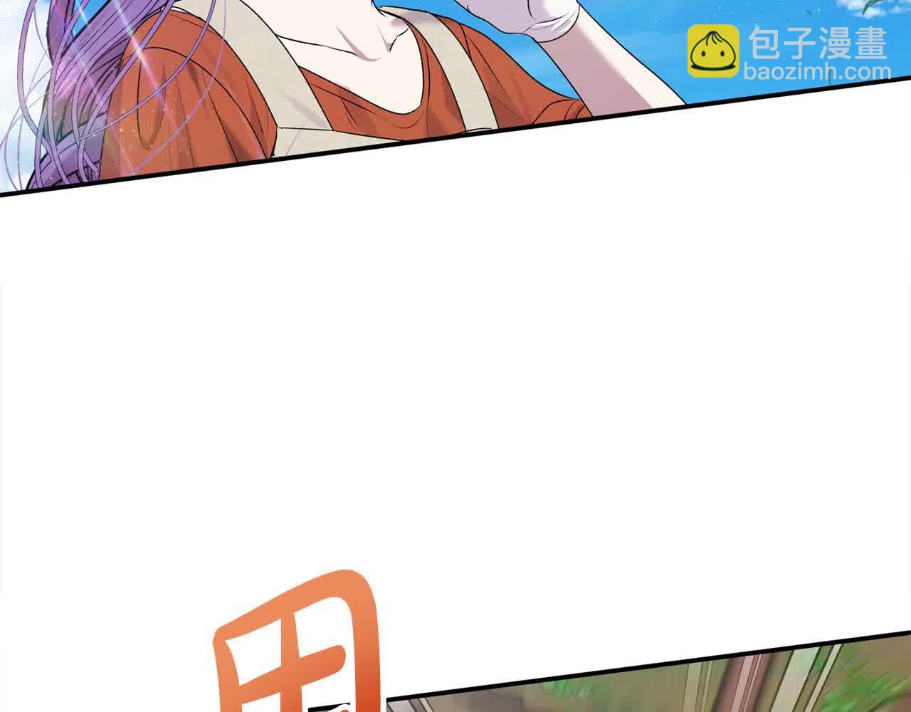 第32话 挖出金手镯！(1/4)-第32话