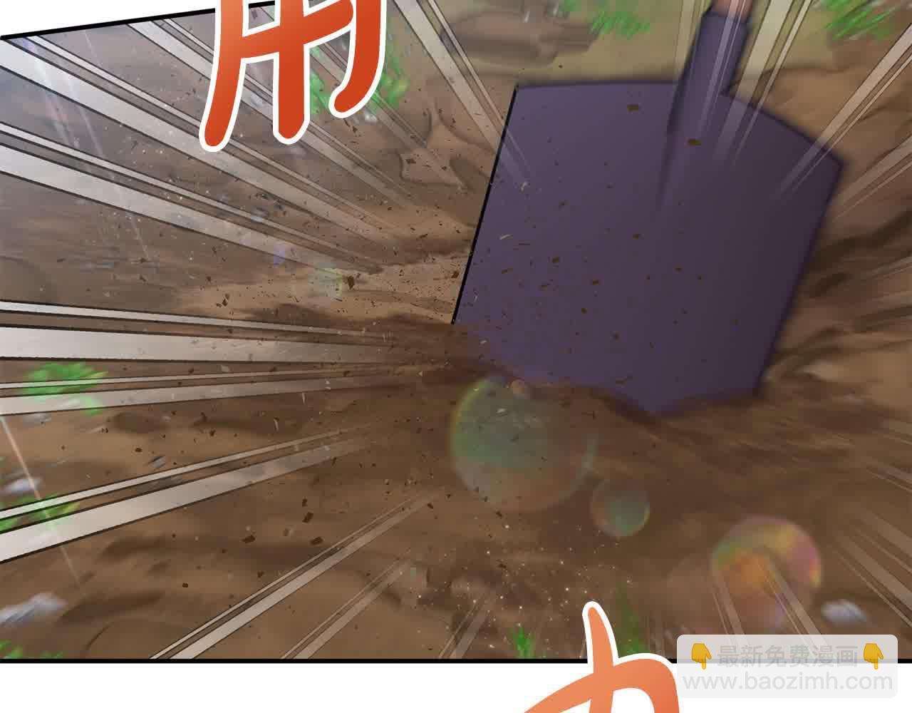 第32话 挖出金手镯！(1/4)-第32话