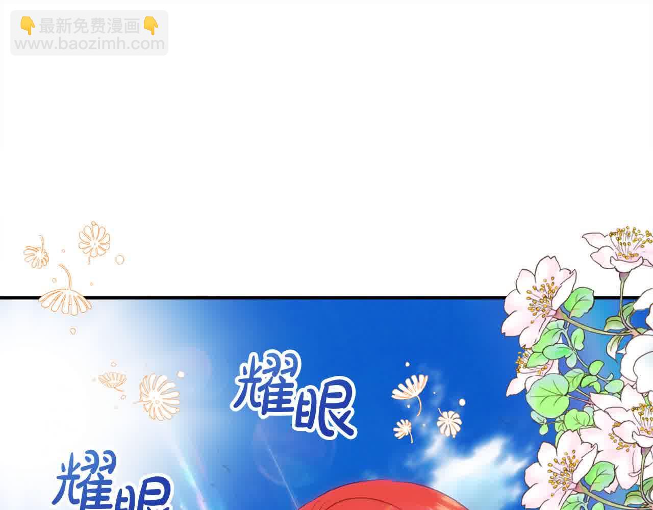 第32话 挖出金手镯！(1/4)-第32话