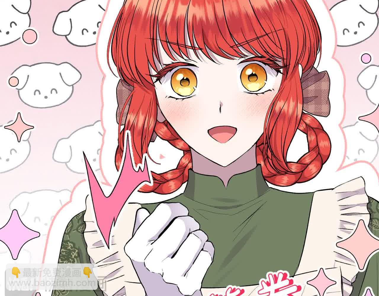 第32话 挖出金手镯！(1/4)-第32话