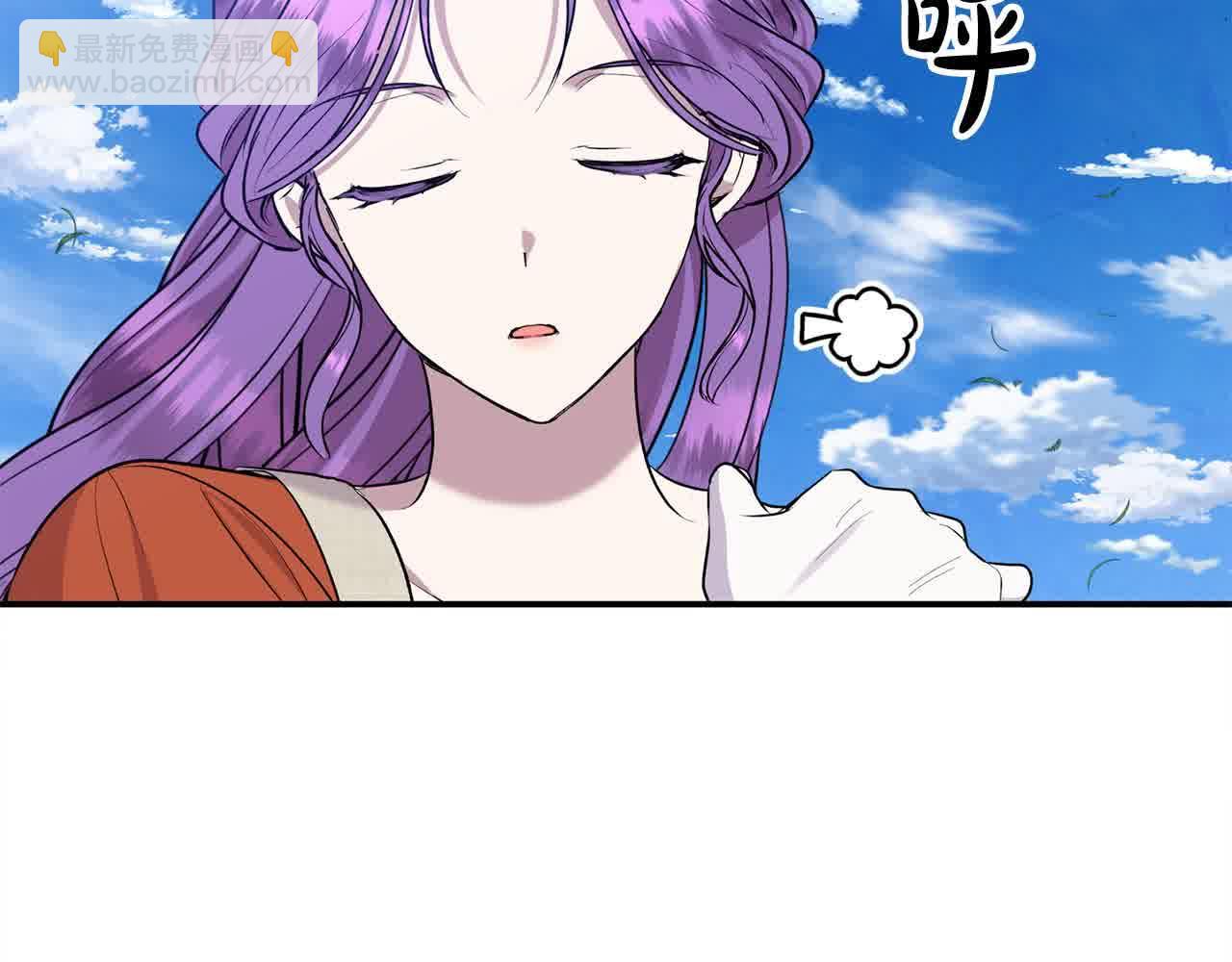 第32话 挖出金手镯！(1/4)-第32话