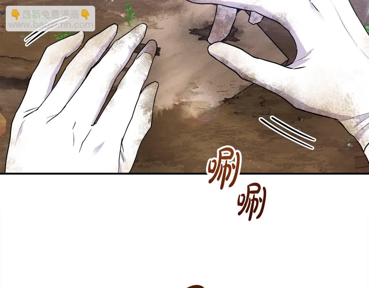 第32话 挖出金手镯！(1/4)-第32话